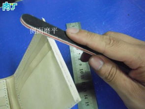 手工对折短财制作详细步骤图解