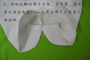 琪蔓手工课堂 轻松两步完成儿童短裤制作