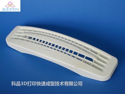 3D打印在手板制作中的全新应用 家电产品设计与短周期化
